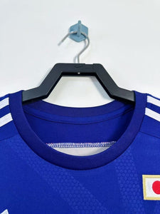 2014 Japan Home